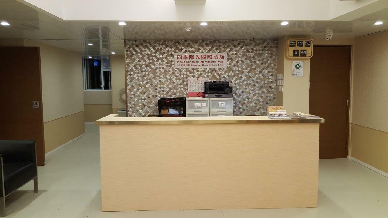 Guest house Whole Sunshine International